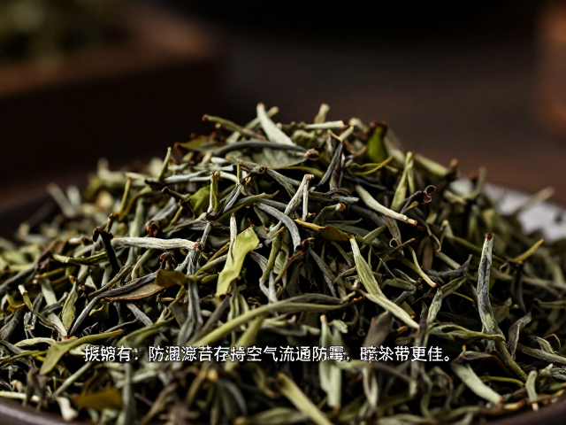 茶叶防潮避光存放，保持空气流通防霉，暗处保存更佳技巧