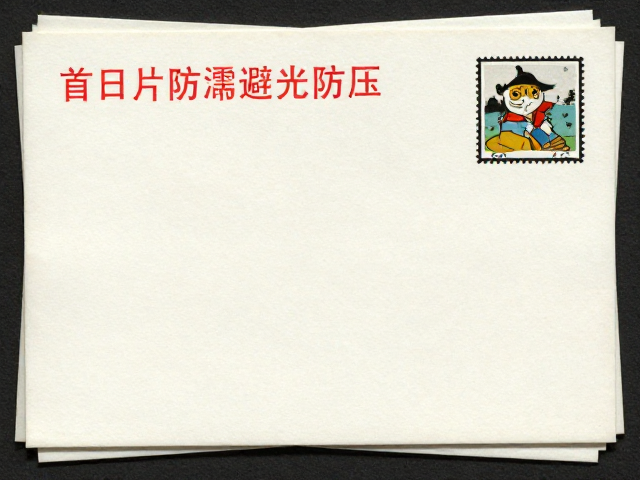 首日封防潮避光防压，锁住完美品相的收藏秘籍