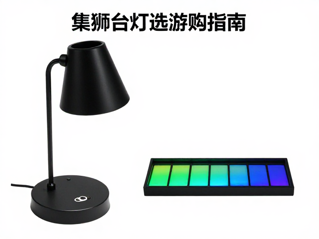 集邮台灯选购指南,新手必看的荧光反应鉴别与避坑方案