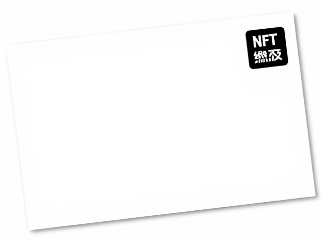 平信贴用品牌联名NFT数字藏品,互联网流量与SEO收录新玩法