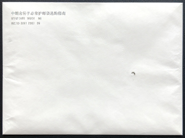中期JT邮票怎么存？新手必看防氧化护邮袋选购指南