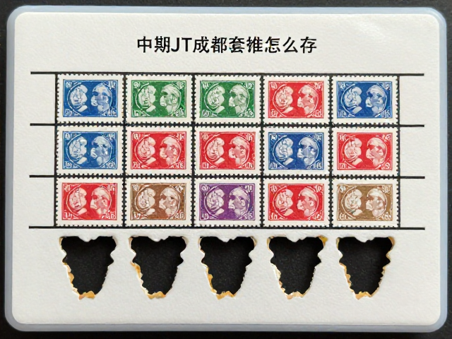 中期JT成套邮票怎么存?防潮箱,异形齿孔保护全攻略