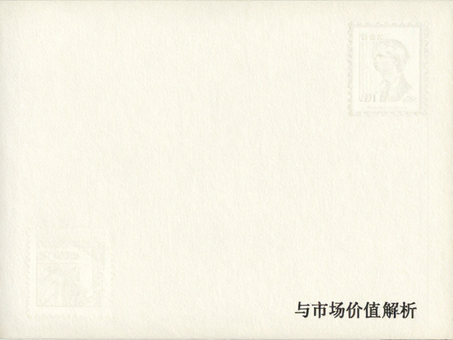 中期JT邮票小版张小型张水印纸鉴别与市场价值解析
