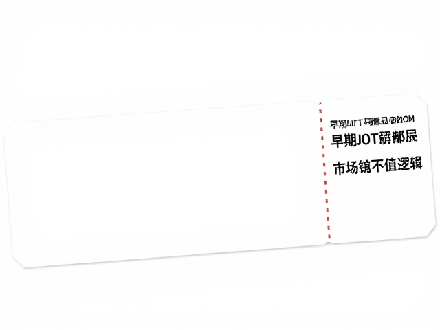 早期JT精品套票，资深集邮家眼中的市场需求热度与升值逻辑