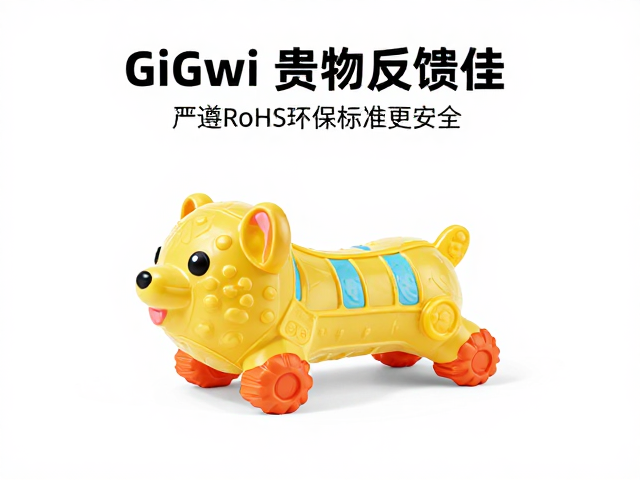 GiGwi贵为宠物玩具发声反馈佳,严遵RoHS环保标准更安全