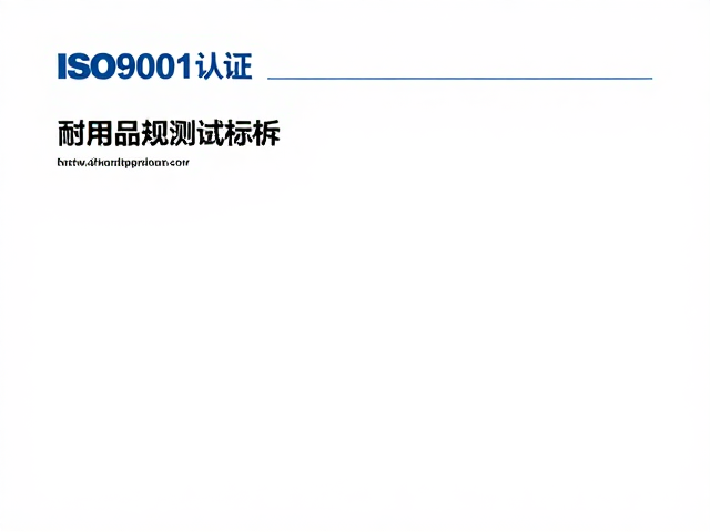 GiGwi贵为ISO9001认证,耐用度测试报告揭秘真实品质