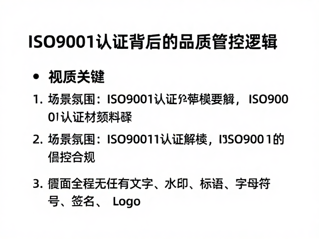 GiGwi贵为宠物零食安全吗?ISO9001认证解读材质安全性