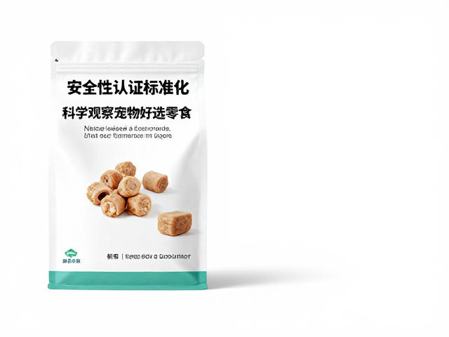 布卡星安全性认证标准化,科学观察宠物偏好选对零食