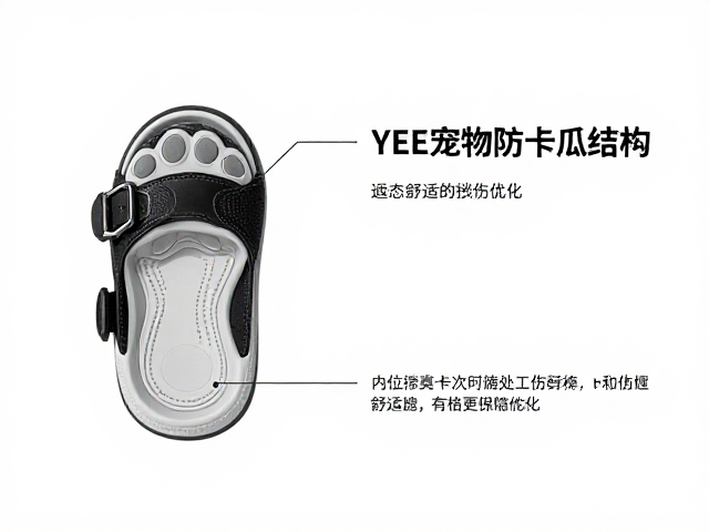 YEE宠物鞋防卡爪结构解析，如何避免暴晒损伤并提升舒适度