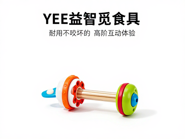 YEE益智觅食玩具，耐用不咬坏，高价值得的高阶互动体验