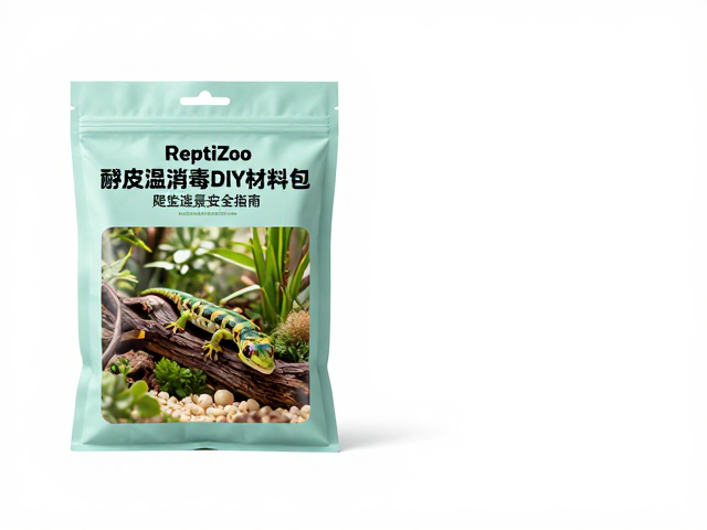 ReptiZoo瑞皮耐高温消毒DIY材料包,爬虫造景安全指南