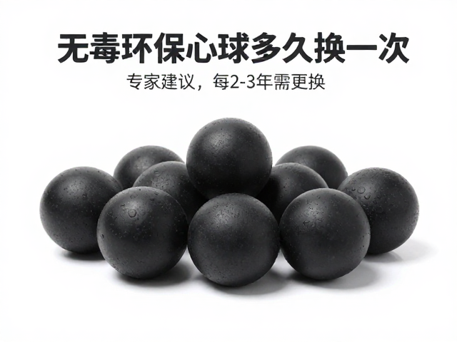无毒环保实心橡胶球多久换一次？专家建议，每2-3年需更换