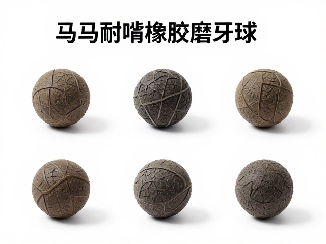 马用耐啃橡胶磨牙球,庭院大型球类互动玩法与选购指南