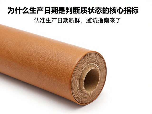 原生整张牛皮卷怎么选?认准生产日期新鲜,避坑指南来了