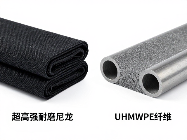 超高强耐磨尼龙与UHMWPE纤维对比,极致耐磨材料怎么选?
