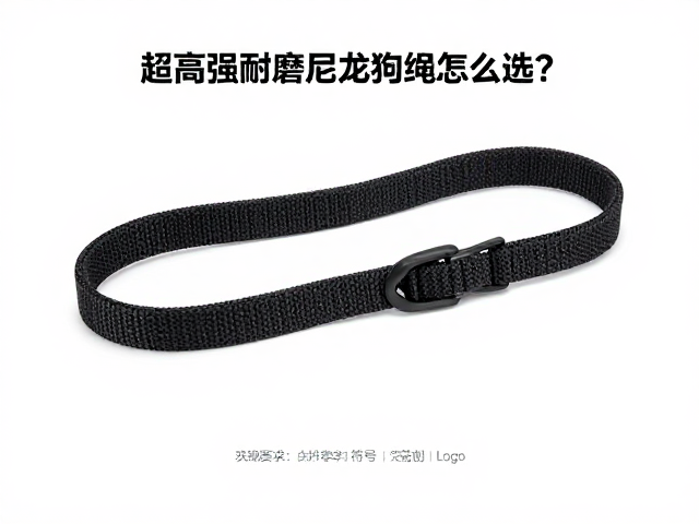 超高强耐磨尼龙狗绳怎么选?依犬种体型定高耐磨款