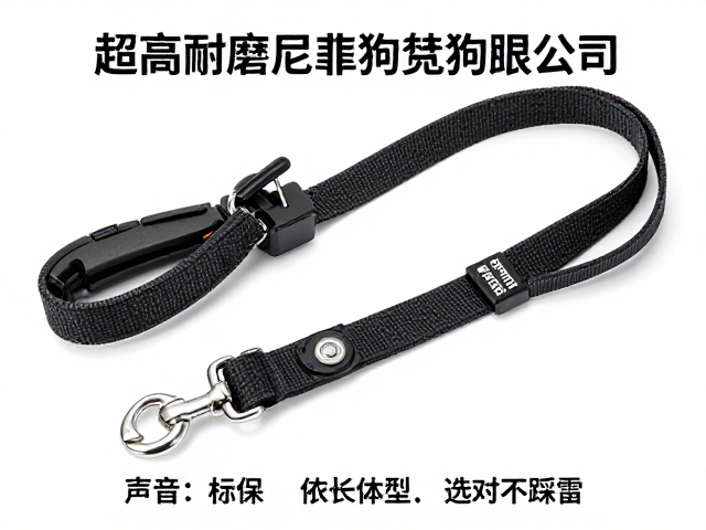 超高强耐磨尼龙狗绳，声音清脆，依犬种体型选对不踩雷