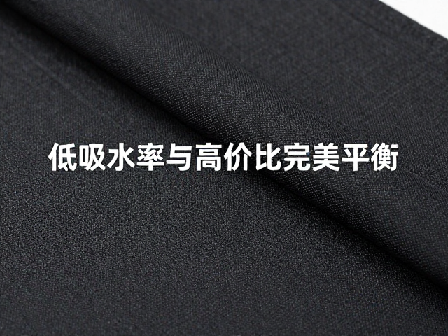 超高强耐磨尼龙,低吸水率与高性价比的完美平衡