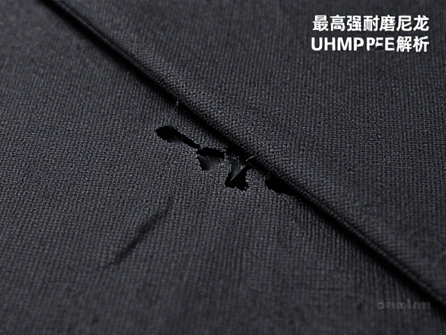 超高强耐磨尼龙与UHMWPE纤维,强韧抗撕裂性能全解析