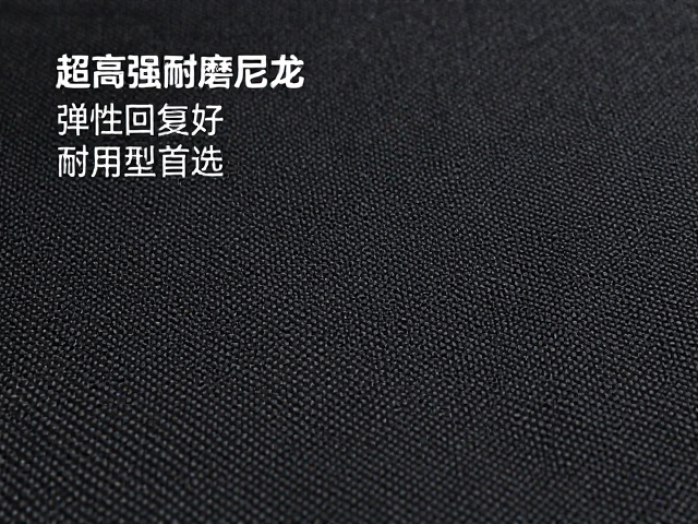 超高强耐磨尼龙,弹性回复好,耐用型首选
