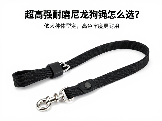 超高强耐磨尼龙狗绳怎么选?依犬种体型定,高色牢度更耐用