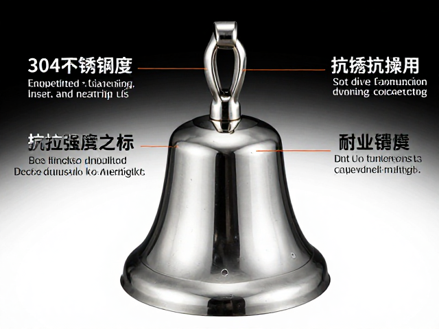 304不锈钢发声铃铛,抗拉强度达标,耐水洗耐用之选