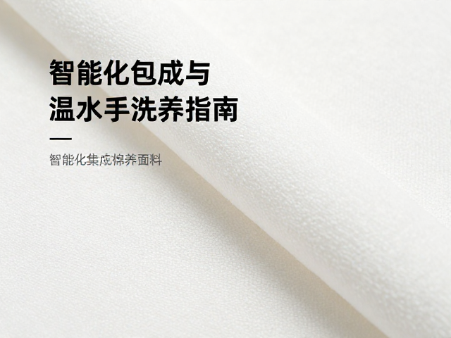 橡胶外包棉绳复合面料，智能化集成与温水手洗保养指南