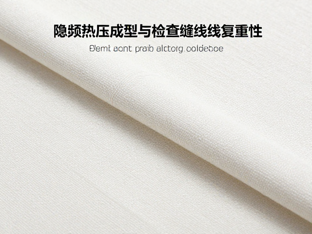橡胶外包棉绳复合面料,高频热压成型与检查缝线完整性指南