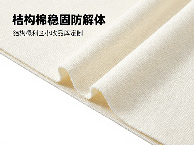 橡胶外包棉绳复合面料,结构稳固防解体,支持个性化定制