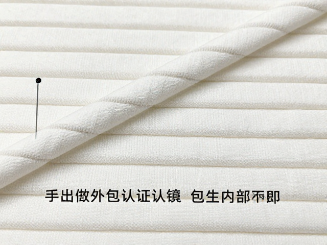 橡胶外包棉绳复合面料,食品级接触认证与个性化定制服务