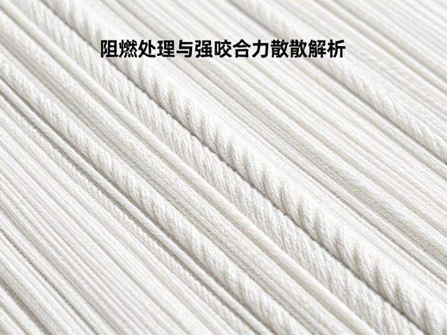橡胶外包棉绳复合面料,阻燃处理与强咬合力分散技术解析