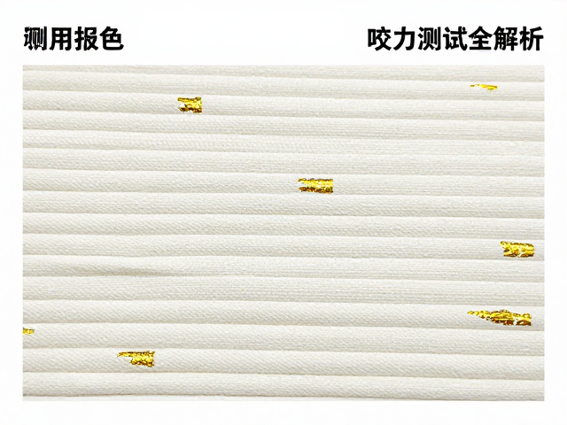 橡胶外包棉绳复合面料,印花烫金工艺与咬合力测试全解析