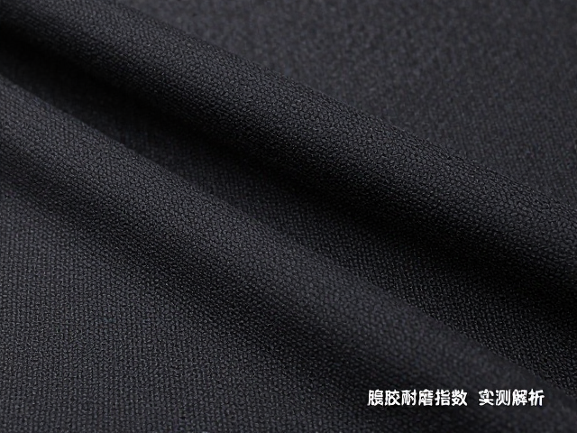 橡胶外包棉绳复合面料,易清洁快干,高耐磨指数实测解析