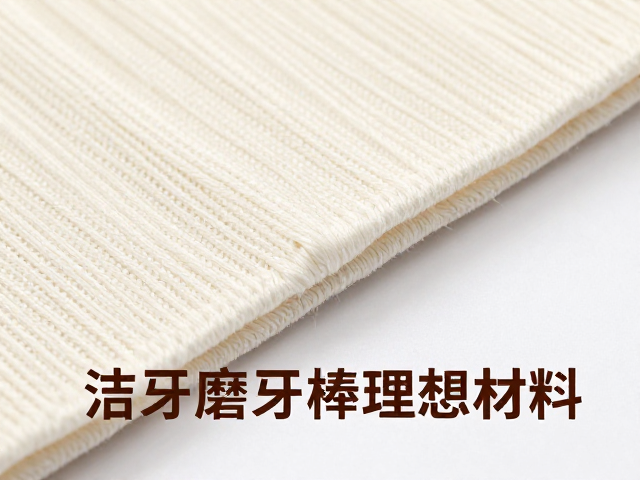 橡胶外包棉绳复合面料耐磨指数高,是洁齿磨牙棒理想材料
