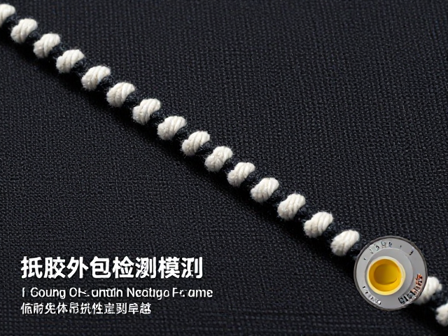 橡胶外包棉绳复合面料,通过SGS检测,高耐磨抗撕裂性能卓越