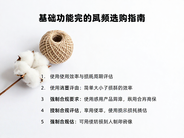简易棉绳小球,基础功能完善的高频消耗品选购指南