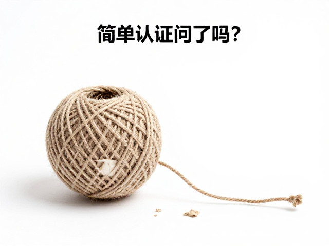简易棉绳小球环保认证了吗?破损后请立即丢弃