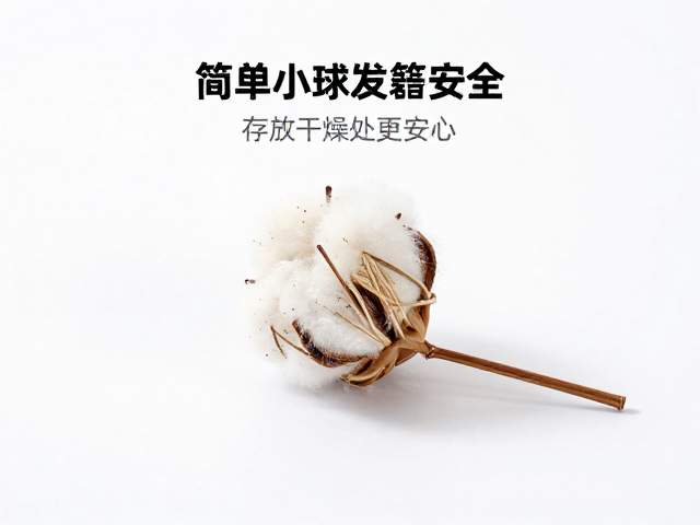 简易棉绳小球发声装置安全吗?存放干燥处更安心
