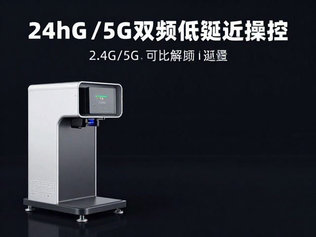 全自动投球发球机，24h，长效续航，2.4G/5G双频低延迟操控