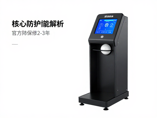 全自动投球发球机IPX6防水,官方保修2-3年,训练无忧
