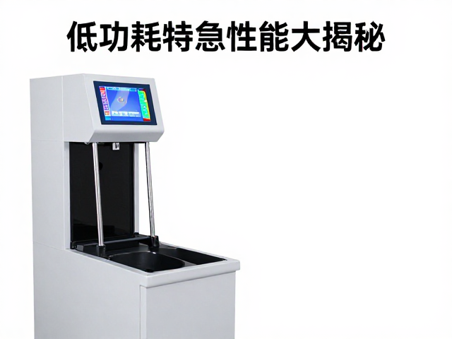 全自动投球机实测,抛距精度与低功耗待机性能大揭秘