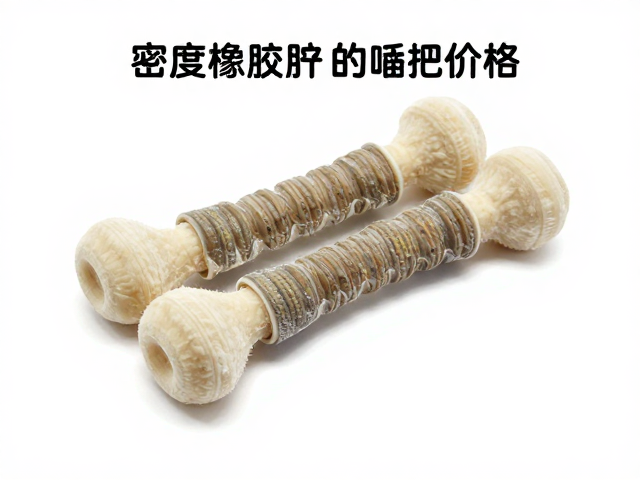 高密度橡胶狗咬胶价格,塑料/天然鹿角差价揭秘,50-150元高端耐用之选