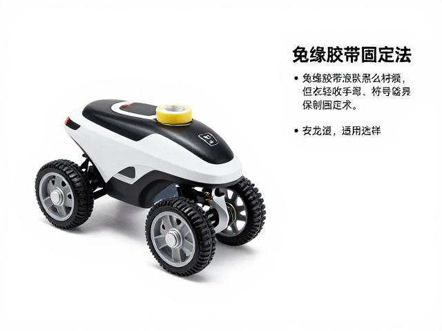 电动机器人滚轮怎么换?绝缘胶带固定法,附儿童适用年龄标注