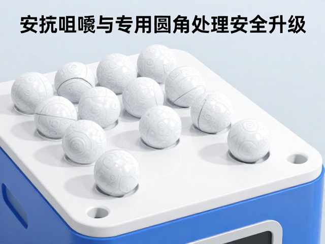 自动发球机专用替换球,安抚咀嚼与圆角处理的安全升级