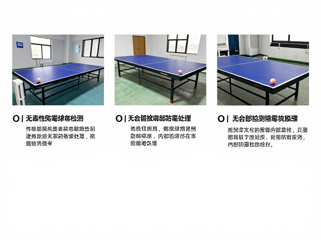 自动发球机专用替换球,无毒性检测与内部防霉处理指南