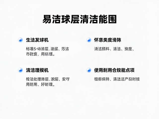 自动发球机专用替换球,标准5-8cm易洁涂层,持久耐用好打理