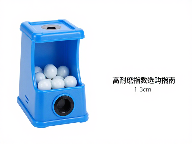 迷你型自动发球机专用替换球(1-3cm)，高耐磨指数选购指南