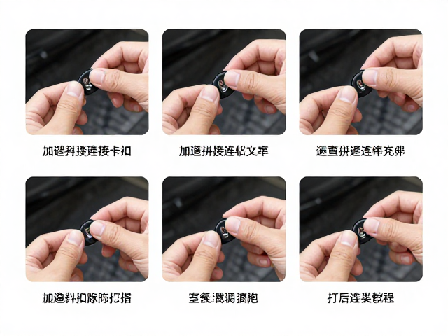 隧道拼接连接卡扣豪华套装(200元,)带发声盒,安装教程与避坑指南
