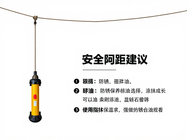 大型玩具悬挂尼龙吊绳安全间距建议与防锈保养油使用指南