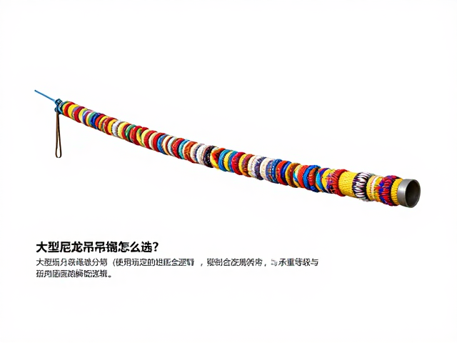 大型玩具悬挂尼龙吊绳怎么选?重量分级与地面固定全解析